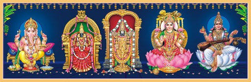 Perumal Sticker