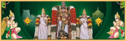 Perumal Sticker