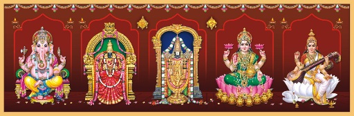 Perumal Sticker