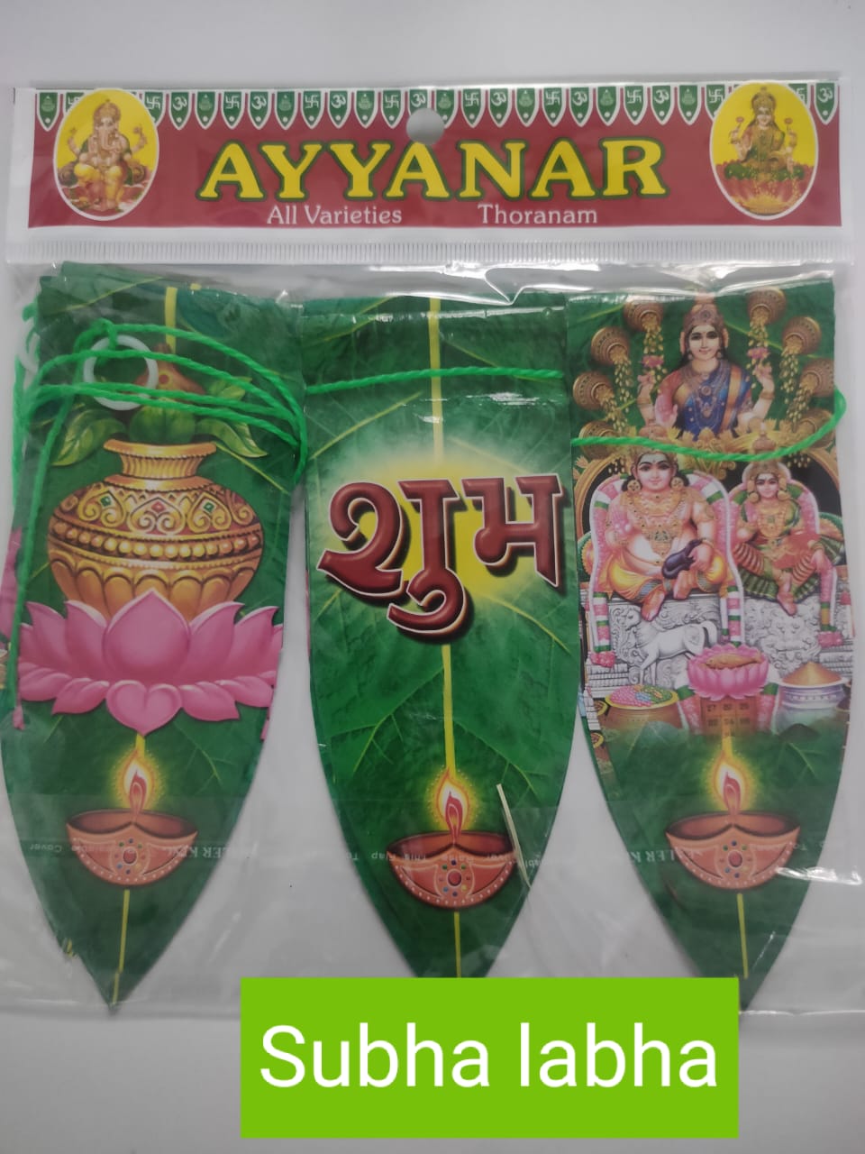 Subha Labham Thoranam
